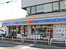 周辺：ローソン三浦栄町店まで750m