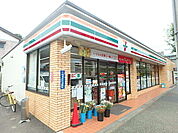 セブンイレブン 大矢部店まで1100ｍ