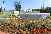 佐原2丁目公園まで500m