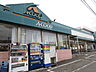 周辺：Ａコープタケヤマ店