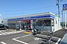 周辺：ローソン横須賀佐原店まで180ｍ
