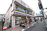 周辺：ミニストップ 久里浜4丁目店まで250ｍ
