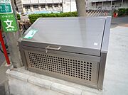 共用設備