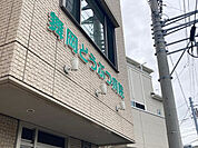 病院