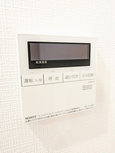 キッチンに備え付けの給湯パネル。寒い冬の日には温かいお風呂に入ってリフレッシュ。日々の疲れを癒します。(2026年7月撮影)