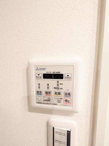 設備を拡大表示