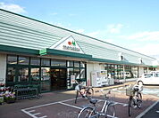 マルエツ 綾瀬店まで1400ｍ