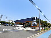 はま寿司茅ヶ崎松が丘店まで1100ｍ