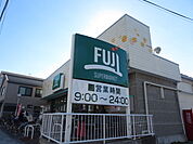 FUJIスーパー天神橋店まで700ｍ