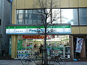 ファミリーマート