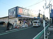 クリエイト