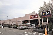 ＤＣＭ藤沢石川店まで1300ｍ