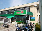 スーパー