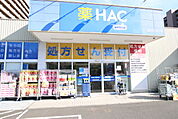 ハックドラッグ湘南ライフタウン店まで550ｍ