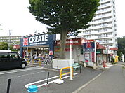 クリエイトＳ・Ｄ 藤沢大庭店まで850ｍ