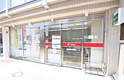湘南台駅前郵便局まで1300ｍ