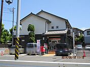 藤が岡郵便局