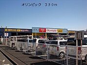 オリンピック