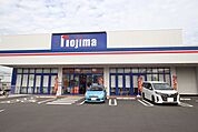 ノジマ NEW湘南台店まで450ｍ