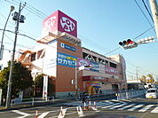 ロピアいずみ中央店まで650m