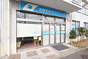 湘南あおぞらクリニックまで260ｍ