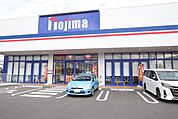 ノジマＮＥＷ湘南台店まで950ｍ
