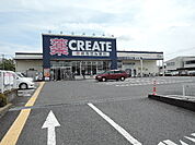 クリエイトＳ・Ｄ 厚木妻田店まで1000ｍ