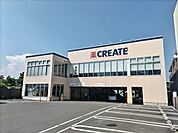 クリエイト伊勢原3丁目店まで850m