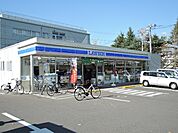 ローソン 厚木緑ケ丘二丁目店まで500ｍ