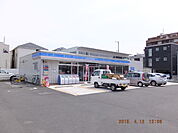 ハックドラッグ海老名上今泉店まで300ｍ