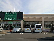 フードワン 海老名店まで1600ｍ