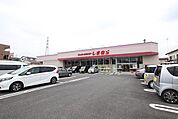 ファッションセンターしまむら愛川店まで350ｍ
