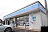 周辺：ローソン 厚木戸田西店まで280ｍ