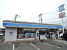 周辺：ローソン秦野平沢店まで850m