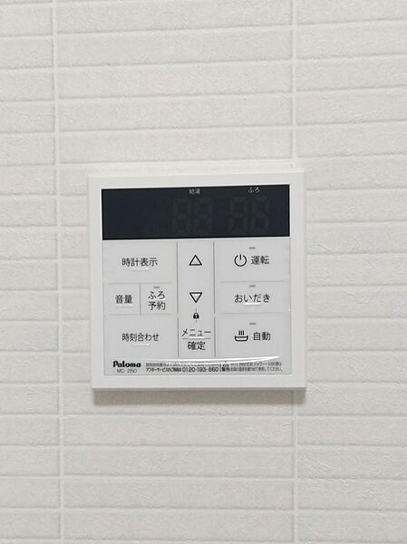 浴室