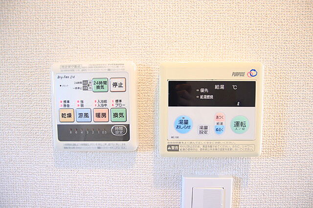 設備