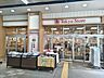 周辺：ショッピングセンター