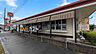 周辺：ガスト 町田小山店まで750m