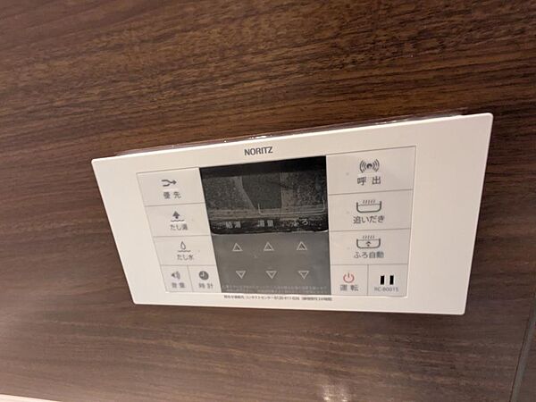 設備を拡大表示