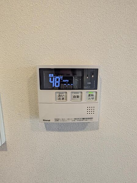 キッチンやリビングに居ながらワンタッチでお風呂が沸かせる便利な給湯リモコン。自動お湯はりや追い焚き機能、浴室との通話ができる呼び出し機能も完備し、毎日の快適なバスタイムをスマートに支えます。