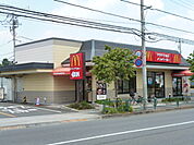 マクドナルド 鶴川真光寺店まで550ｍ
