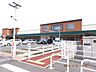 周辺：ミアクチーナ上今泉店まで1200ｍ