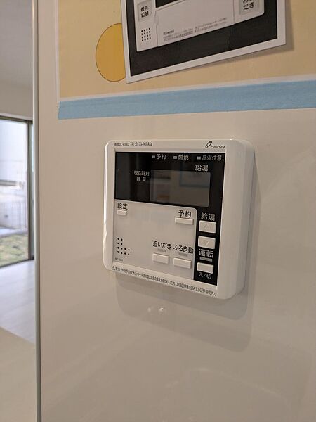 設備を拡大表示