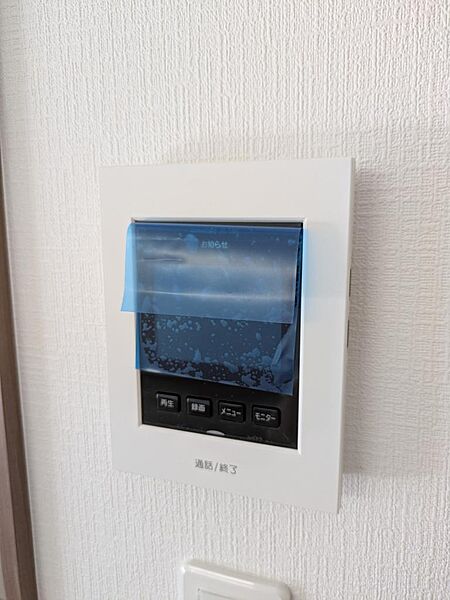 設備を拡大表示