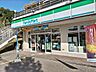 周辺：ファミリーマート藤が丘駅東店650ｍ