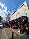 オオゼキ　高田馬場店