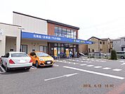 ハックドラッグ海老名上今泉店まで300ｍ