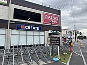 クリエイトSDライズモール戸塚店まで700ｍ