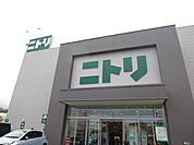 ニトリ大船店まで650ｍ