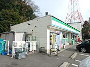 ファミリーマートまで270ｍ